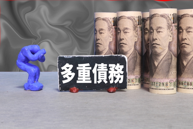 借金に押しつぶされる。羽生市の弁護士や司法書士に無料相談する
